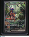 SV01: Scarlet & Violet Base Set Koraidon ex