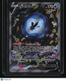 SWSH: Crown Zenith: Galarian Gallery Lumineon V