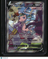 SWSH08: Fusion Strike Mew V (Alternate Full Art)