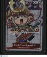 Japanese One Piece Promotion Cards Tony Tony.Chopper