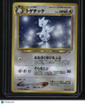 Gold, Silver, to a New World... Togetic