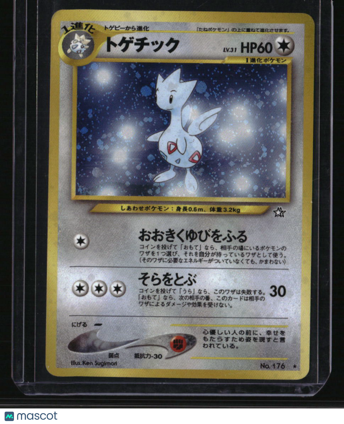 Gold, Silver, to a New World... Togetic