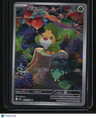 SV: White Flare Sewaddle