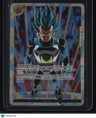 Dragon Ball Fusion World Blue Power Awakening