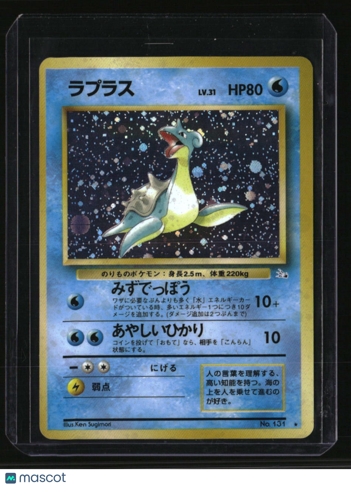 Mystery of the Fossils Lapras