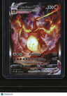 SWSH: Sword & Shield Promo Cards Charizard VMAX