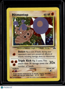 Neo Discovery Hitmontop (3)