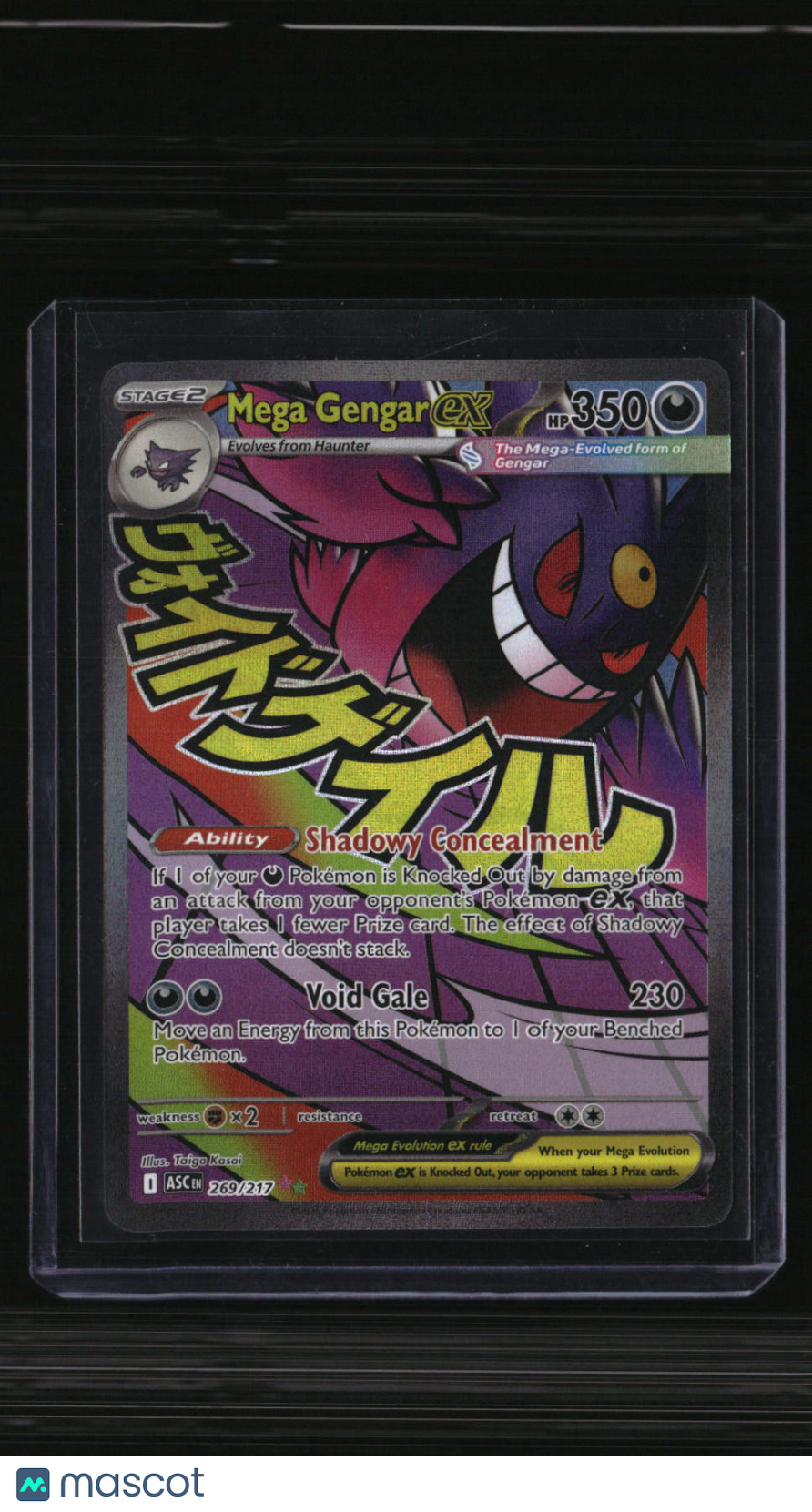 ME: Ascended Heroes Mega Gengar ex
