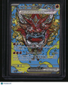 SV: Prismatic Evolutions Hearthflame Mask Ogerpon ex