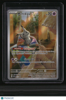 SV: Scarlet & Violet Promo Cards Mimikyu