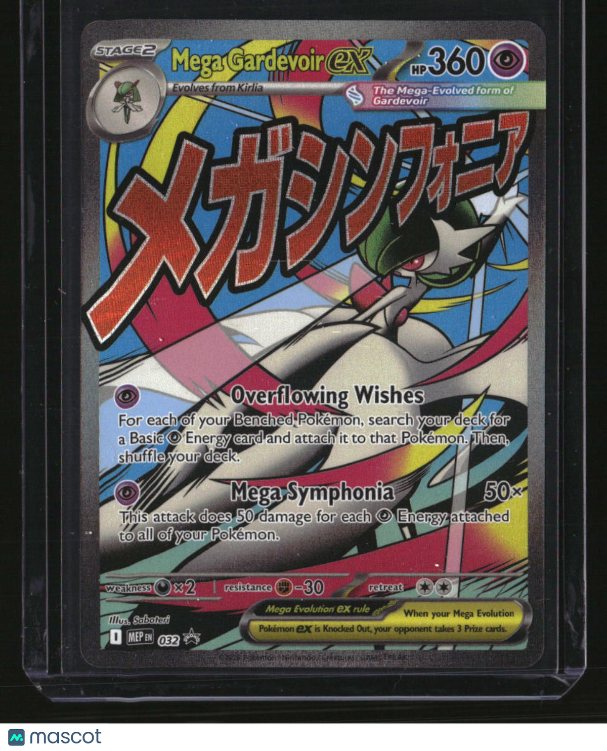 ME: Mega Evolution Promo Mega Gardevoir ex