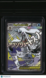 ME: Ascended Heroes Mega Froslass ex