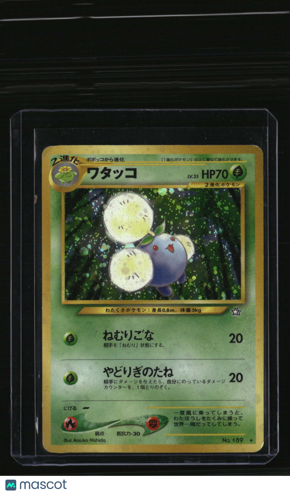 Gold, Silver, to a New World... Jumpluff