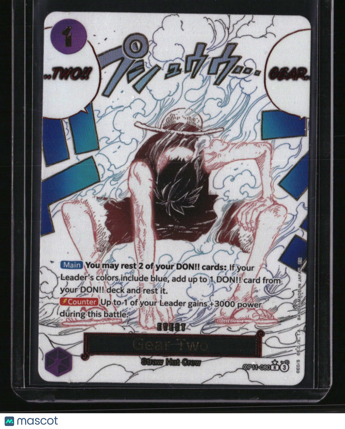 A Fist of Divine Speed Gear Two (Alternate Art)