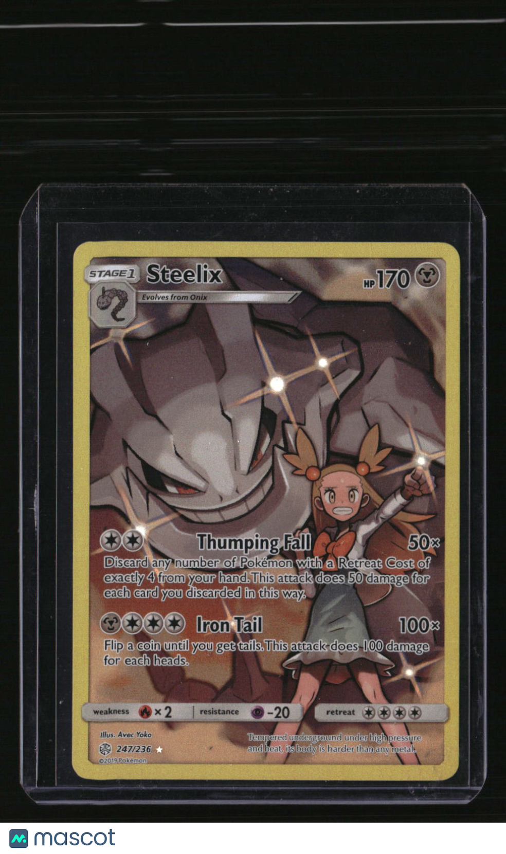 SM - Cosmic Eclipse Steelix (Secret)