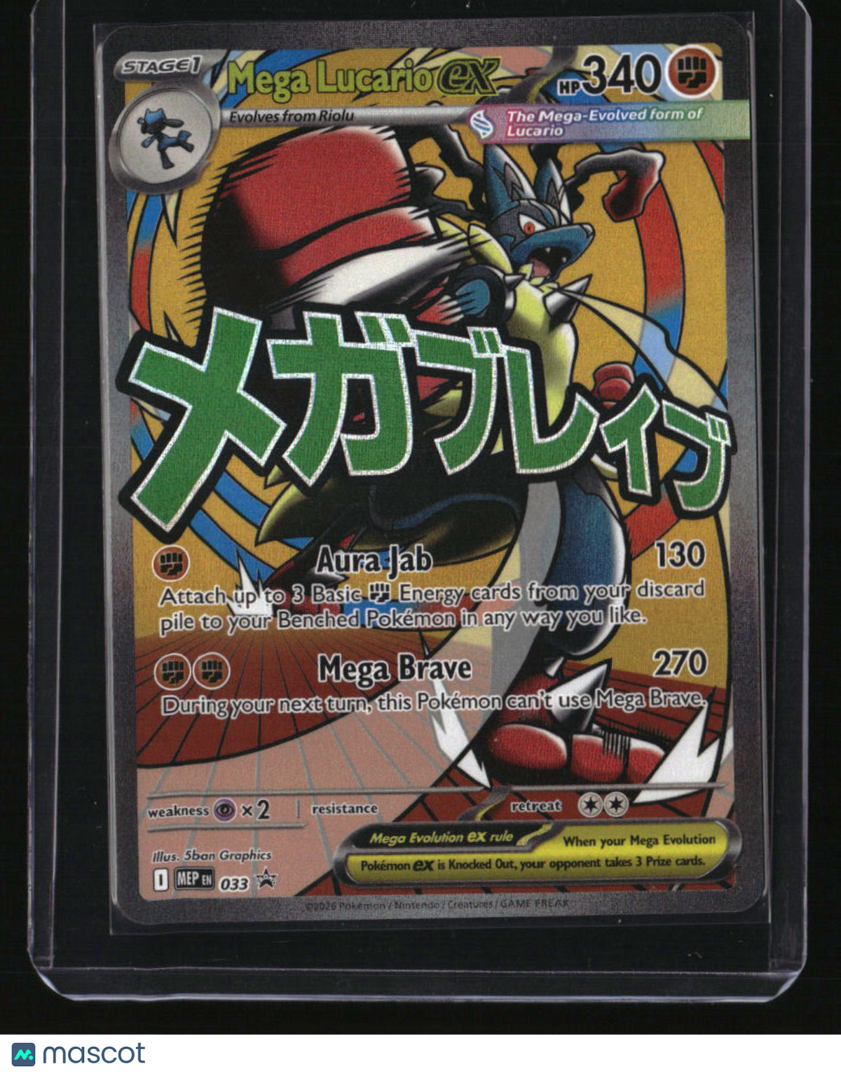 ME: Mega Evolution Promo Mega Lucario ex