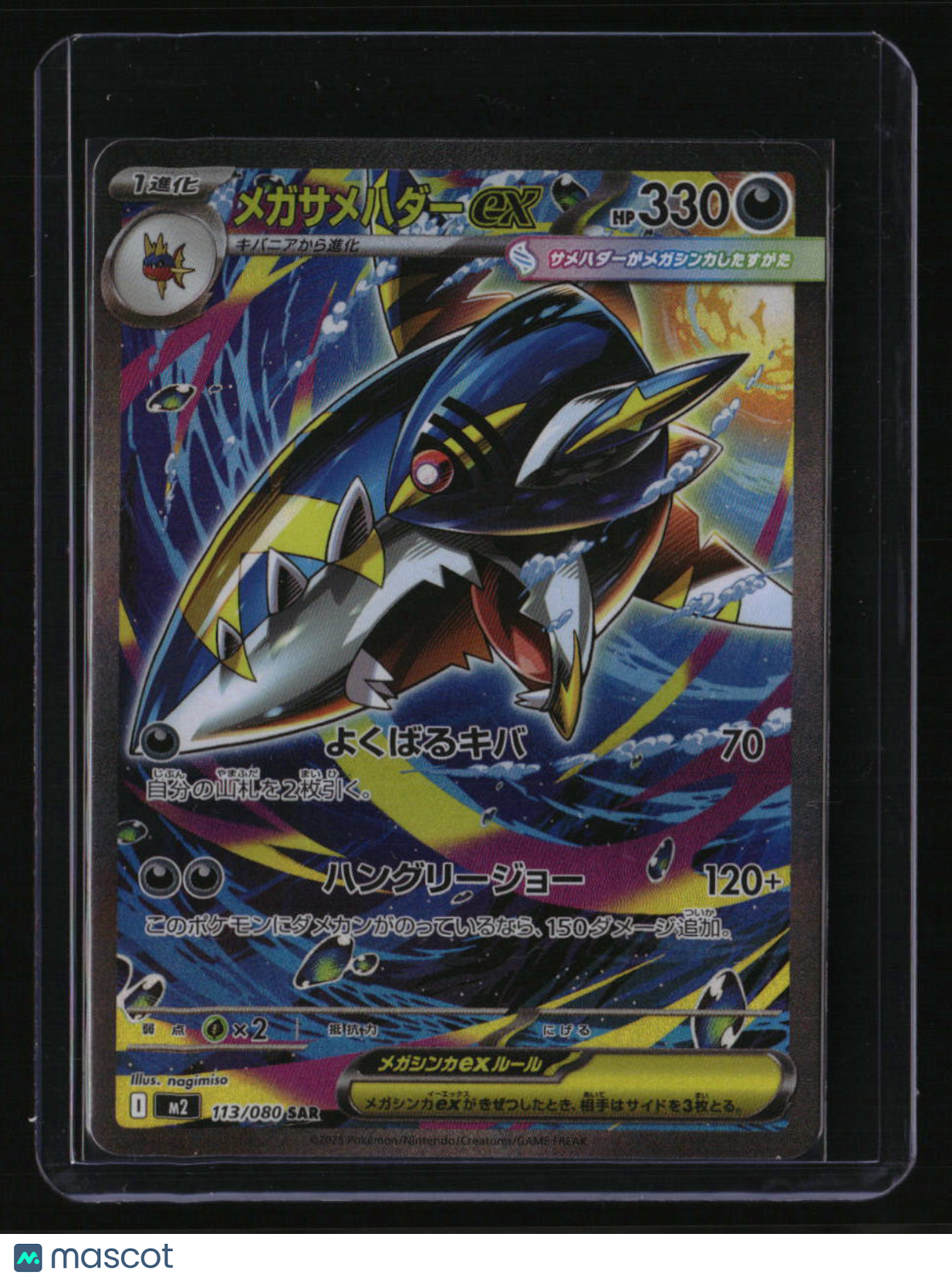 rare card pokemon 3 Pokmon Vmax Bundle - 1 Secret Card - No Duplicates Pokmon Card Singles | Rare