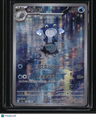 SV2a: Pokemon Card 151 Poliwhirl