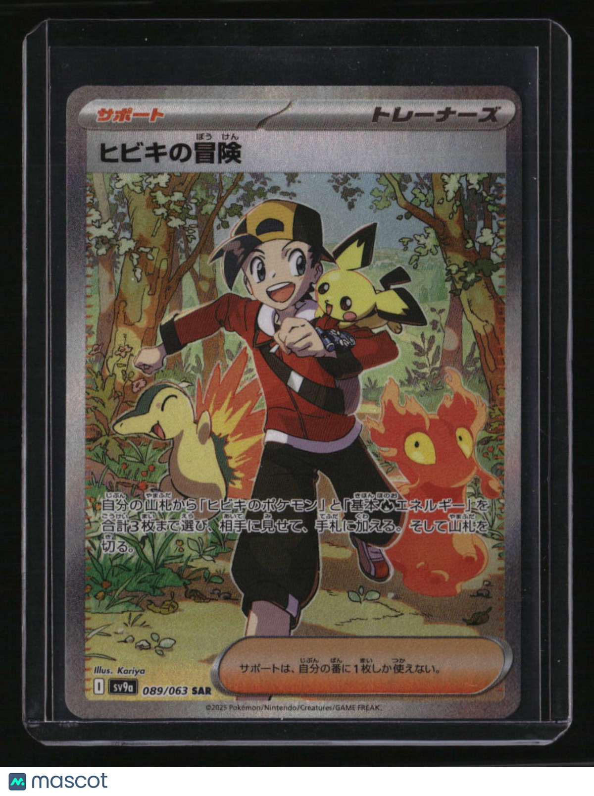 SV9a: Heat Wave Arena Ethan's Adventure