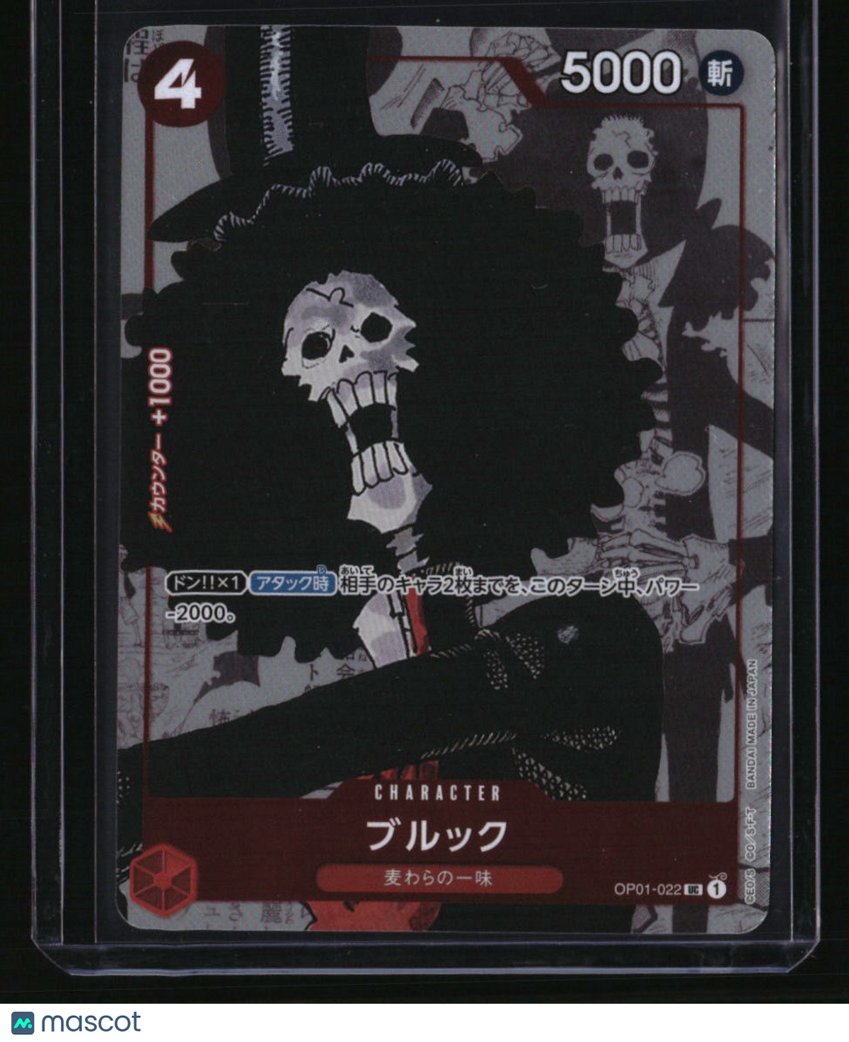 Japanese One Piece Promotion Cards Brook