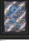 SV: Paldean Fates Mew ex