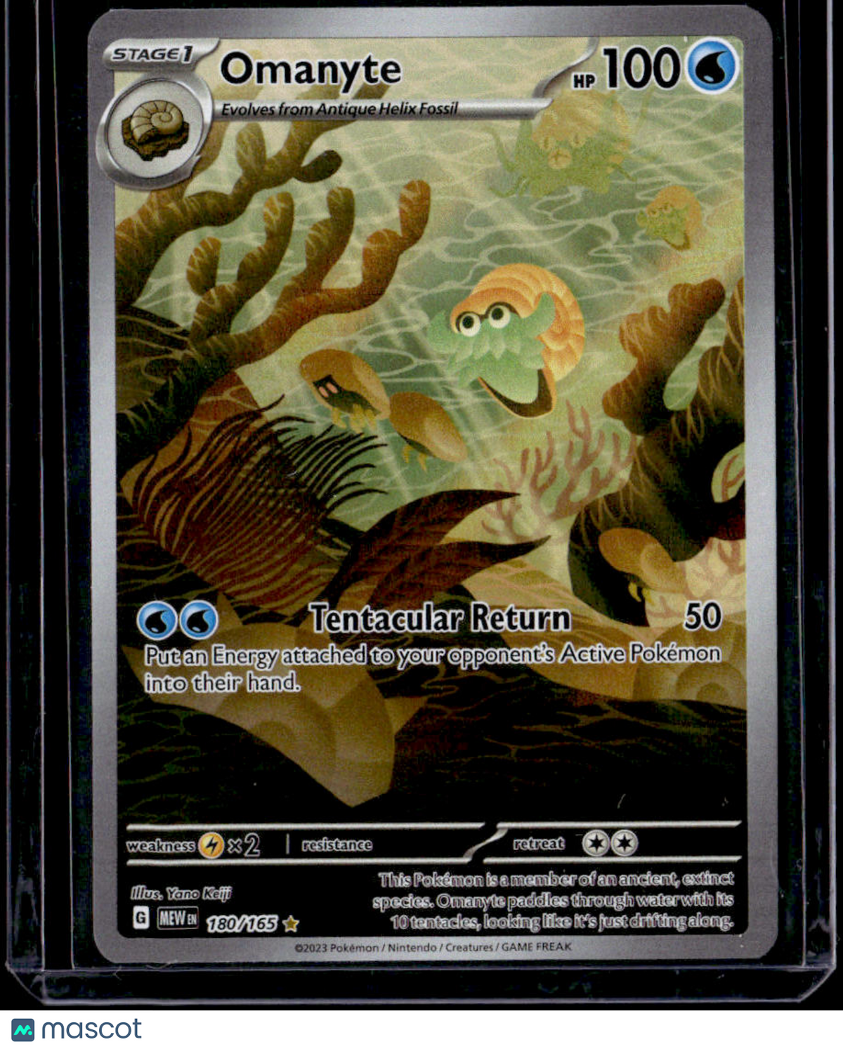 SV: Scarlet & Violet 151 Omanyte