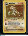 Fossil Kabutops (9)