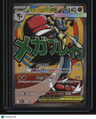 ME: Mega Evolution Promo Mega Lucario ex