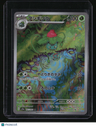 SV2a: Pokemon Card 151 Ivysaur