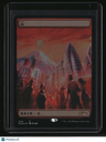 Secret Lair Drop Series Mountain (Tokyo Lands) (Foil Etched)