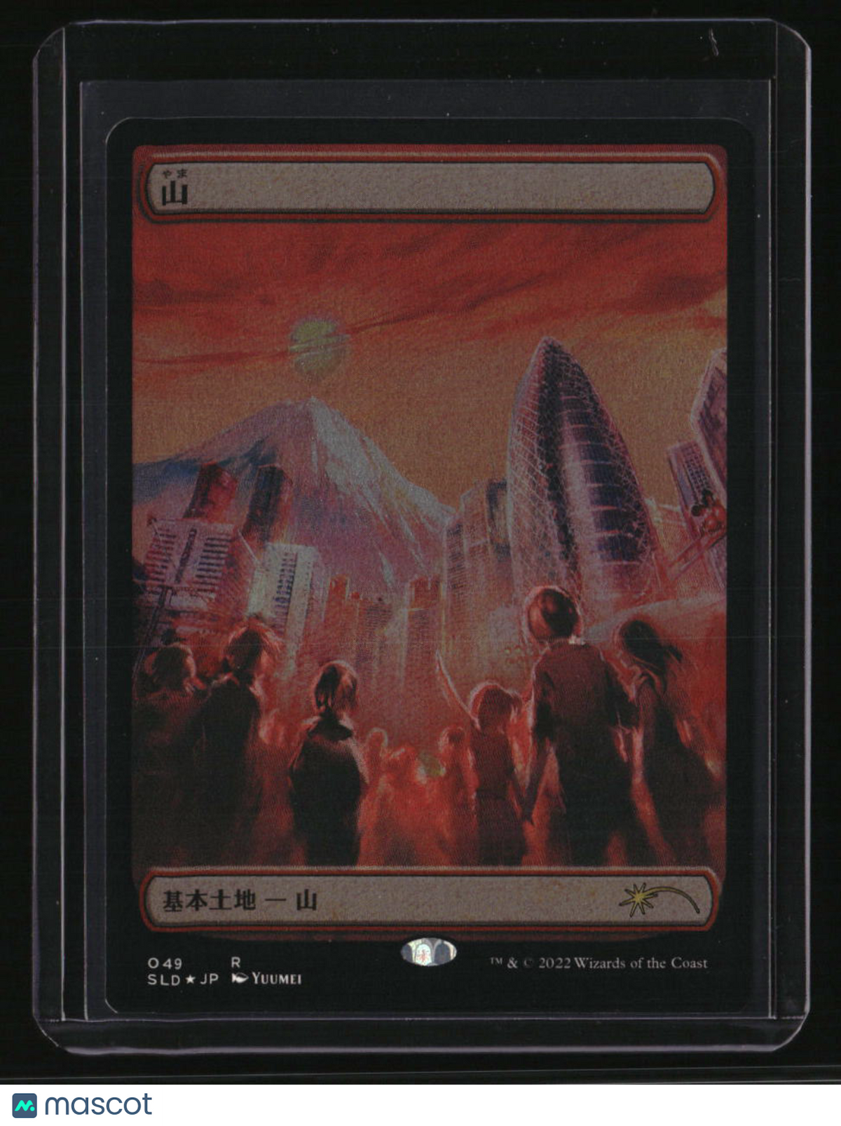 Secret Lair Drop Series Mountain (Tokyo Lands) (Foil Etched)