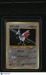 Gold, Silver, to a New World... Skarmory