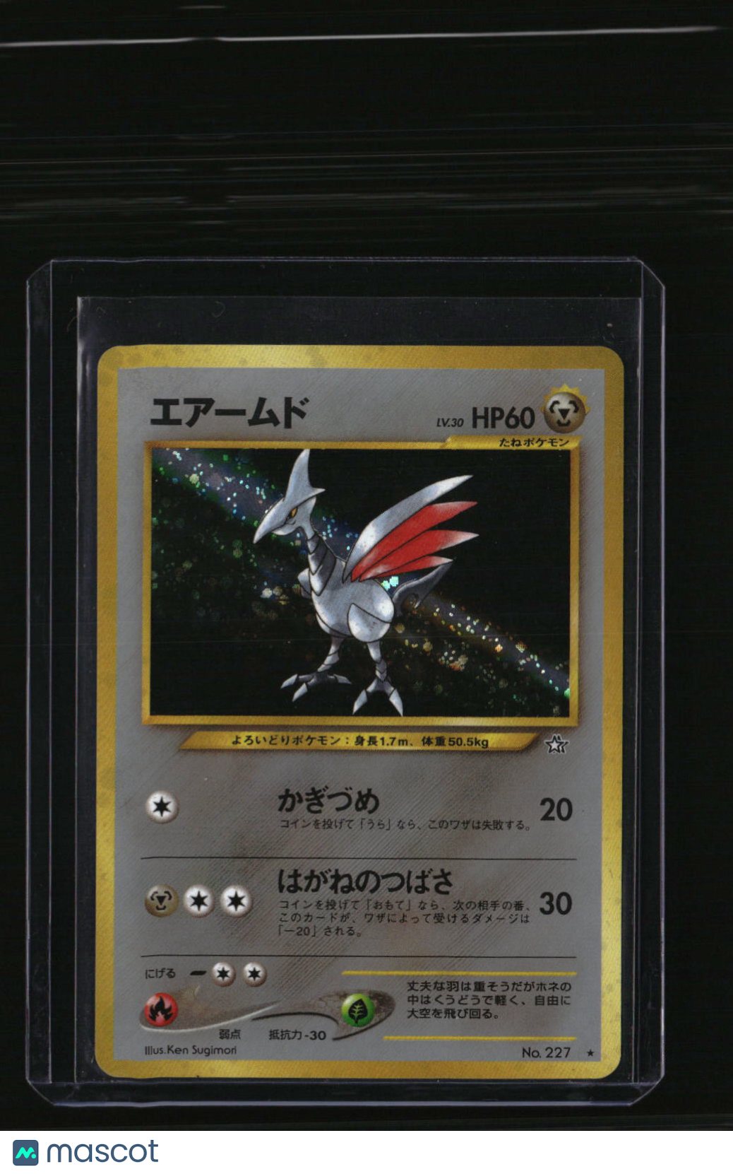 Gold, Silver, to a New World... Skarmory