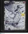 Celebrations: Classic Collection Reshiram