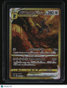 S12a: VSTAR Universe Origin Forme Dialga VSTAR