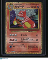 Pokemon TCG Classic: Charizard Charmeleon