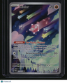 SV04: Paradox Rift Minior