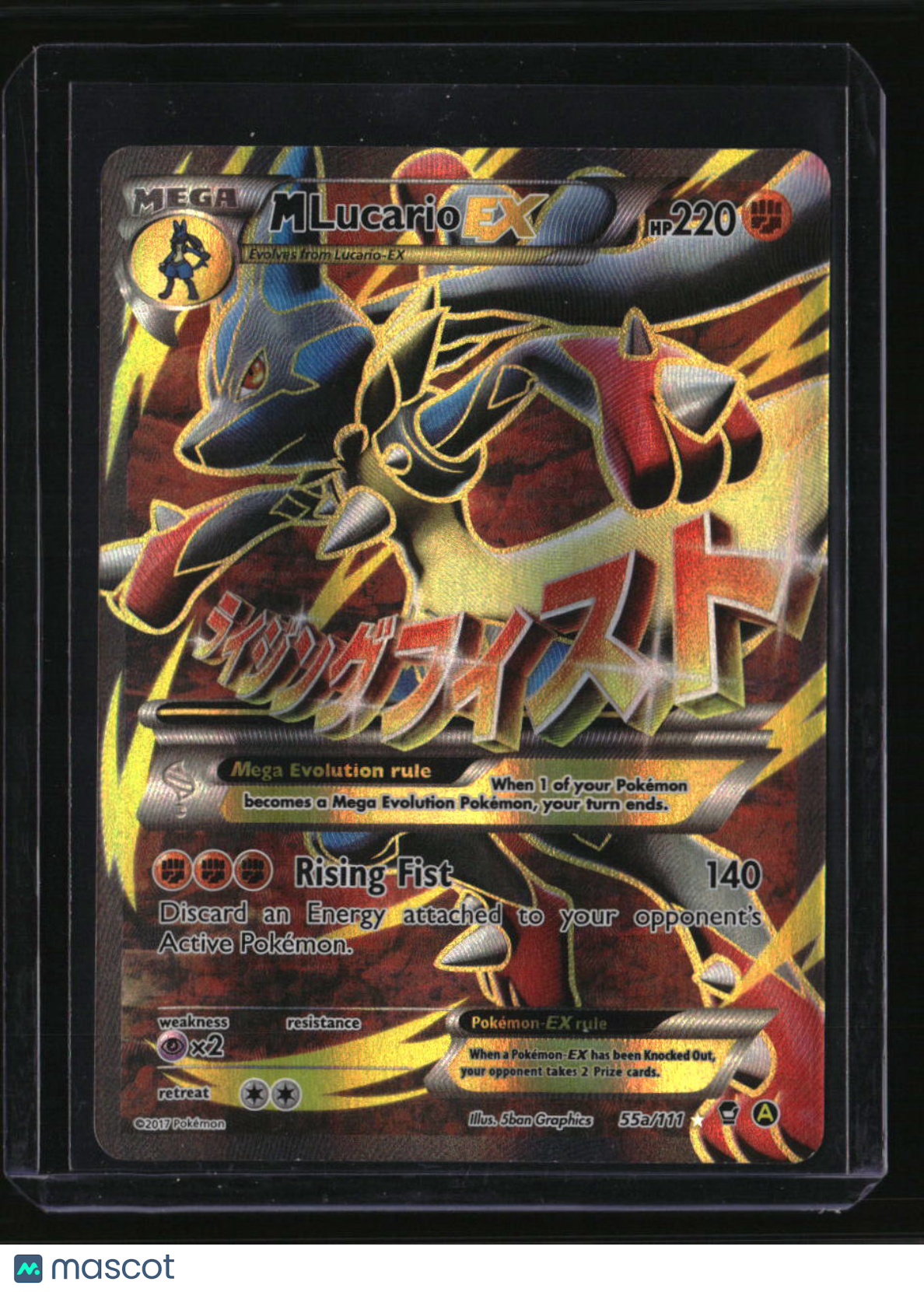 Alternate Art Promos M Lucario EX