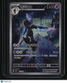 Gem Pack 03 Ceruledge CBB3C 15 07/07