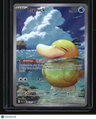 ME: Ascended Heroes Psyduck