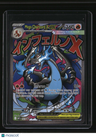 ME: Mega Evolution Promo Mega Charizard X ex