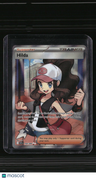 SV: White Flare Hilda