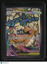 ME: Ascended Heroes Mega Dragonite ex