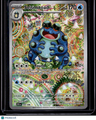 SV: Black Bolt Seismitoad