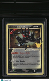 SWSH: Sword & Shield Promo Cards Greninja Star