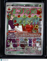 SV06: Twilight Masquerade Dipplin