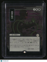 Secrets of Strixhaven: Mystical Archive Culling Ritual (JP) (Silver Scroll Foil)