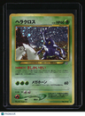 Gold, Silver, to a New World... Heracross
