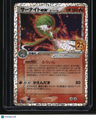 s8a-P: Promo Card Pack 25th Anniversary Edition Gardevoir ex (Delta Species)
