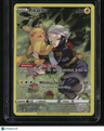 SWSH11: Lost Origin Trainer Gallery Pikachu